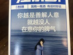 -尚品驴肉馆(欧品汇商品城店)