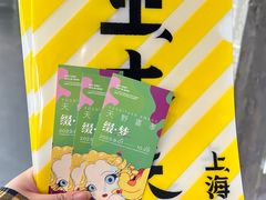 -艺仓美术馆