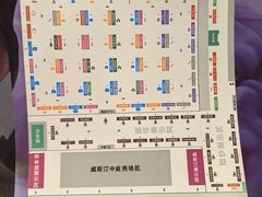 -西安威斯汀大酒店