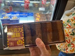 -味多美蛋糕(亚非大厦店)