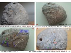 -北京大学赛克勒考古与艺术博物馆