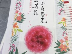-嘉和一品粥(津华昌道店)