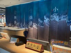 -澜小宴·锦绣江南(金沙滩店)