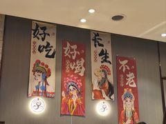 -蝎王府羊蝎子(虎坊桥总店)