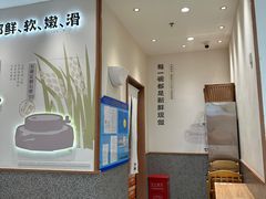 -小满手工粉(上海品尊国际店)