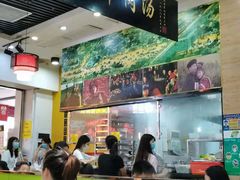 -黑山牛肉汤火锅(花城汇店)