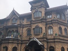 -马勒别墅饭店(静安寺店)