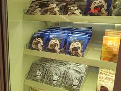 -辛一·铜锣烧(大宁久光店)