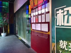 -天阳亲子广场(钱江新城店)