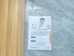 -上海仁爱医院口腔科 · 种植