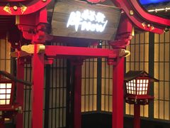 门面-牛New寿喜烧(青浦店)