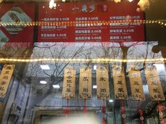 -一屉乡包子铺(夕照寺店)