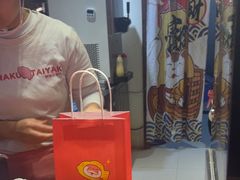 -粉粉乐鲷鱼烧(美罗城店)