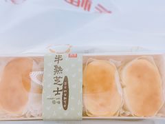 半熟芝士-幸福西饼面包茶饮(车公庙店)