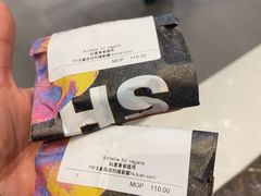 -LUSH(威尼斯人店)