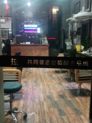 -首脑美发沙龙