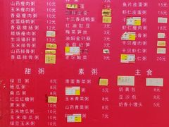 -曼曼汤包(建国西路店)
