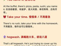 -学知乐教育·幼小衔接·小学科辅导(嘉定镇校区)