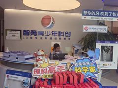 -证大大拇指广场(芳甸路店)