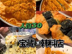 -青春分食(仙林大学城店)