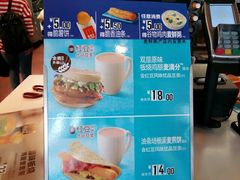 -麦当劳(新新大道岗丰店)