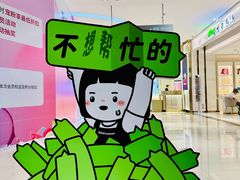 -中贸广场