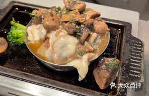 Creamy Mushroom Meat