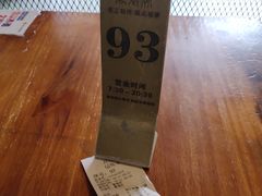 -万寿斋(IST艾尚天地店)