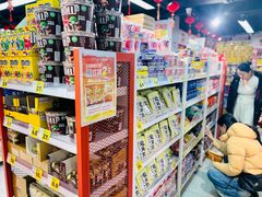 -好特卖HotMaxx(杭州滨江宝龙城店)