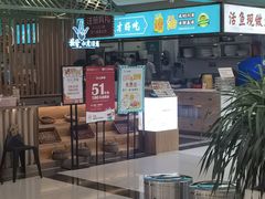 -川人百味(亿合城店)