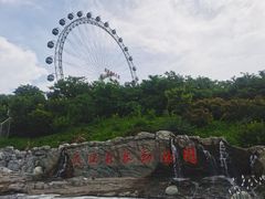 -大连森林动物园