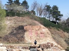 -莫子山公园