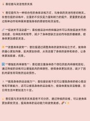 -1001普拉提运动
