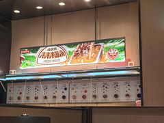 -海底捞火锅(名门店)