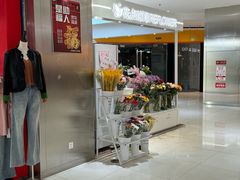 -好世界商业广场(北京国际中心店)