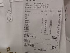 -同和居(什刹海店)
