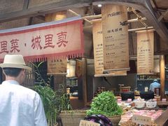 -六合居(温江店)