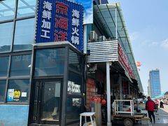 -王四营海鲜市场