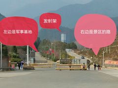 -西昌卫星发射中心