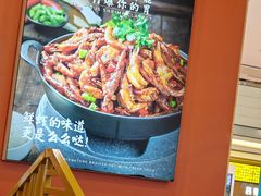 -A货肉蟹煲(印象城店)