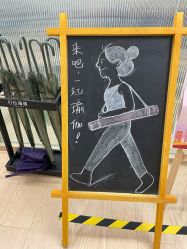 -归位瑜伽＆普拉提馆