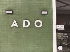 -ADO KAFE(大学城店)