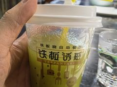 -铁板诱惑法式铁板烧(二七万达店)