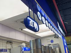 -煲珠公·老红糖珍珠奶茶(长宁龙之梦店)