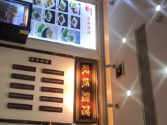 -岐城面馆(黄岐店)