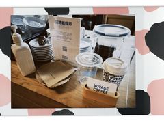 -VOYAGE COFFEE(北锣鼓巷店)