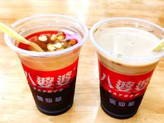 -八婆婆烧仙草(曾厝垵店)