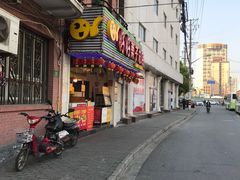 -好好栗子店(海宁总店)