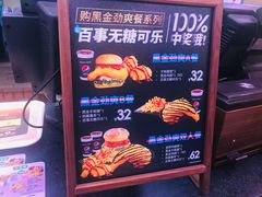 -德克士(安靖店)