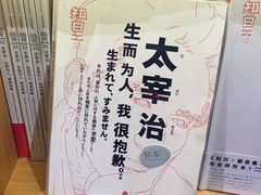 -新华文创·光的空间